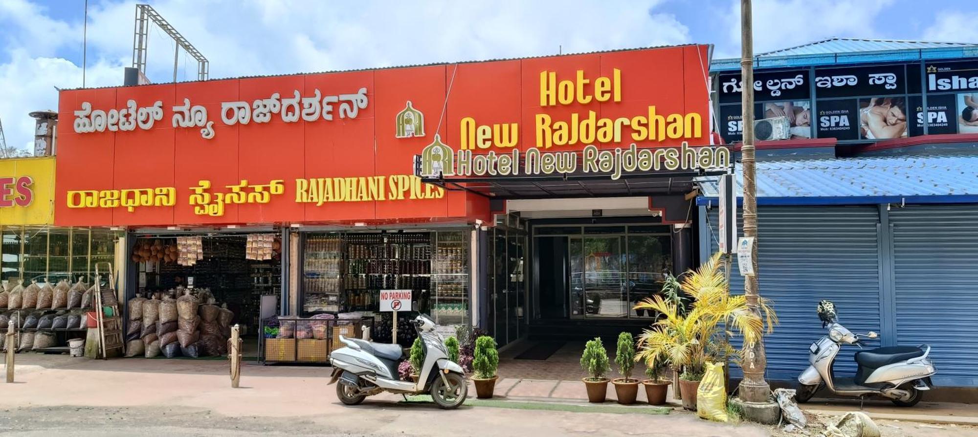 Hotel New Rajdarshan Madikeri Exteriér fotografie